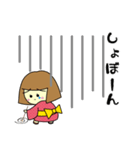 ずずちゃんの日常【基本編】（個別スタンプ：21）