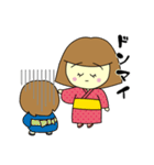 ずずちゃんの日常【基本編】（個別スタンプ：23）
