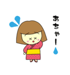 ずずちゃんの日常【基本編】（個別スタンプ：34）