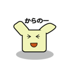 【うざキャラ】 ウザまーる2世（個別スタンプ：6）