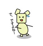 【うざキャラ】 ウザまーる2世（個別スタンプ：32）