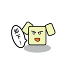 【うざキャラ】 ウザまーる2世（個別スタンプ：33）