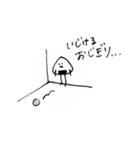 おじぎりさん パート2（個別スタンプ：6）