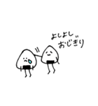 おじぎりさん パート2（個別スタンプ：7）