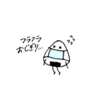 おじぎりさん パート2（個別スタンプ：12）