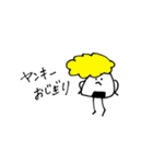 おじぎりさん パート2（個別スタンプ：22）
