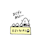 おじぎりさん パート2（個別スタンプ：27）