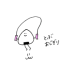 おじぎりさん パート2（個別スタンプ：29）