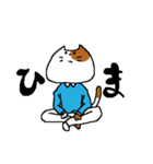 にゃかむら君（個別スタンプ：7）