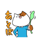 にゃかむら君（個別スタンプ：8）