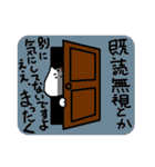 にゃかむら君（個別スタンプ：17）