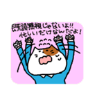 にゃかむら君（個別スタンプ：18）