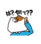 にゃかむら君（個別スタンプ：20）