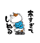 にゃかむら君（個別スタンプ：28）