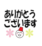 デカ文字で丁寧に5（個別スタンプ：5）