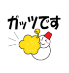 デカ文字で丁寧に5（個別スタンプ：20）