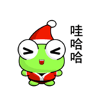 Ruanruan Frog Gengen (Christmas)（個別スタンプ：2）