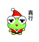 Ruanruan Frog Gengen (Christmas)（個別スタンプ：3）