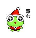 Ruanruan Frog Gengen (Christmas)（個別スタンプ：5）