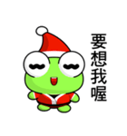 Ruanruan Frog Gengen (Christmas)（個別スタンプ：6）