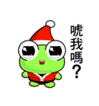 Ruanruan Frog Gengen (Christmas)（個別スタンプ：8）