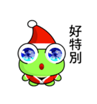 Ruanruan Frog Gengen (Christmas)（個別スタンプ：9）