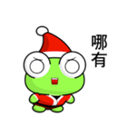 Ruanruan Frog Gengen (Christmas)（個別スタンプ：10）