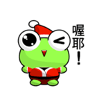 Ruanruan Frog Gengen (Christmas)（個別スタンプ：13）