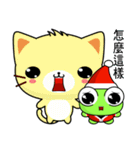 Ruanruan Frog Gengen (Christmas)（個別スタンプ：14）