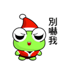 Ruanruan Frog Gengen (Christmas)（個別スタンプ：15）