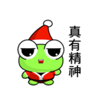 Ruanruan Frog Gengen (Christmas)（個別スタンプ：16）