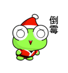 Ruanruan Frog Gengen (Christmas)（個別スタンプ：20）