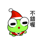 Ruanruan Frog Gengen (Christmas)（個別スタンプ：21）