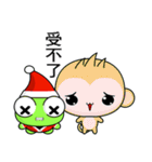 Ruanruan Frog Gengen (Christmas)（個別スタンプ：23）