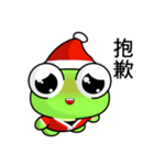 Ruanruan Frog Gengen (Christmas)（個別スタンプ：24）