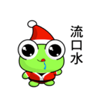 Ruanruan Frog Gengen (Christmas)（個別スタンプ：25）