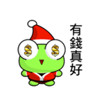 Ruanruan Frog Gengen (Christmas)（個別スタンプ：27）