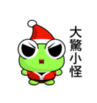 Ruanruan Frog Gengen (Christmas)（個別スタンプ：32）