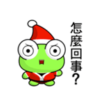 Ruanruan Frog Gengen (Christmas)（個別スタンプ：34）