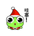 Ruanruan Frog Gengen (Christmas)（個別スタンプ：35）