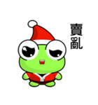 Ruanruan Frog Gengen (Christmas)（個別スタンプ：36）