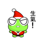 Ruanruan Frog Gengen (Christmas)（個別スタンプ：37）