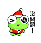 Ruanruan Frog Gengen (Christmas)（個別スタンプ：38）