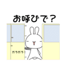 日常ウサギ 3（個別スタンプ：40）