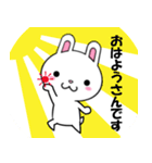 関西弁の白ウサギ（個別スタンプ：1）