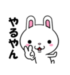 関西弁の白ウサギ（個別スタンプ：2）
