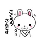 関西弁の白ウサギ（個別スタンプ：3）
