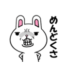関西弁の白ウサギ（個別スタンプ：5）