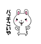 関西弁の白ウサギ（個別スタンプ：13）