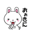 関西弁の白ウサギ（個別スタンプ：16）